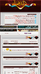 Mobile Screenshot of aldhma.com